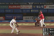 【馬鹿試合】ロッテ追いつくｗｗｗｗｗｗｗｗｗｗ