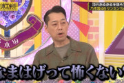 矢田萌華は既報の通り秋田市出身であることを明言【乃木坂工事中】【乃木坂46】