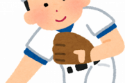 草野球でサイドスローやってる人見ると「あっ…(察し)」ってなるよなｗｗｗｗｗｗｗｗｗｗ