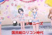 【終了】ニコニコ動画、コメント欄が地獄みたいになる