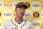 阪神・佐藤輝明「（巨人は）セ・リーグで優勝するためには絶対倒さないといけない相手」