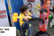 韓国の反尹政権デモ　大統領夫妻の人形やサンドバッグ登場　傘で突き刺したり子供にハンマーで殴らせる
