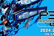 【悲報】ペルソナ3リメイクの値段、ヤバすぎる。お前らの想像の1.25倍くらいはヤバい