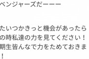 北野日奈子ちゃんの前向きな言葉が逆に泣ける…【乃木坂46】