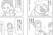 【専業】なんだよこの漫画ｗｗｗ【注意】