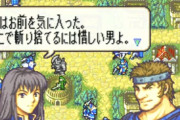 【FEH】封印烈火はもっと親子ネタやってくれてもいいんだが