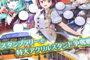 【東方】史上最高のコラボ『叡山電車×東方Projectコラボ』