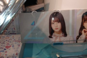 【日向坂46】109の新しい商品「ネームプレート」がデカすぎる件ｗｗｗｗｗｗｗｗｗｗｗｗ