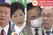 東京で新型コロナ“感染急増”の理由　都は外出や会食を控えるよう、再三、呼びかけたが自粛は見られませんでした