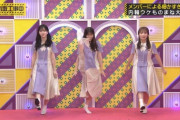 【乃木坂46】岩本蓮加、衝撃の『大開脚』！！！！！！