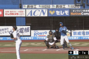 【速報】チームに合流の万波中正、マリンで逆方向HRｷﾀ━━━━(ﾟ∀ﾟ)━━━━!!