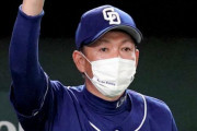 中日・立浪監督、就任2年目で見えてきた“本当の手腕”