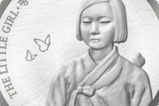 慰安婦像を作ったキム夫妻、慰安婦コインはまったく売れずに爆死していた……なお、「寄付する」と言っていたものの寄付金額、売上高共に公表せず