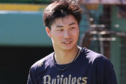【朗報】オリファン 廣岡のトレードが大成功だと大喜び