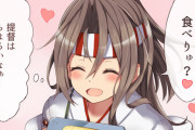 【艦これ】提督にちょろ味を感じるづほちゃん 他