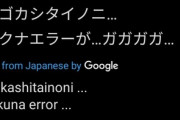 ロボ子さん、ガチ耐久の末６５万人突破！