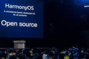 Huawei､独自OS｢Harmony OS(HongMeng OS)｣のスマホ向けベータ版を12月18日にリリースか