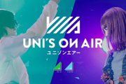リリースから約8ヶ月で！ニッポン放送「欅坂46こち星」スポンサーも務めるグループ公式音ゲー『UNI’S ON AIR』400万ダウンロードを突破