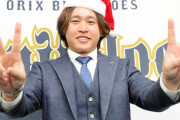オリックス・宮城大弥(22)、1996年のイチローの年俸に並ぶ1億6000万円で更改