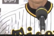 【動画】 阪神・矢野監督、またインタビューで宗教を語りだす