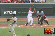 【広島対巨人19回戦】広島、2回に松山のタイムリーツーベースで先制！