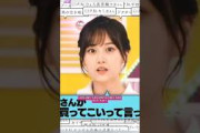OI! HOSHINO-SAN PENGEN ROTI TUH…