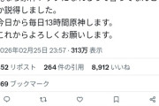 【悲報】高校生、ソシャゲを極めるために高校を退学するｗｗｗｗｗ