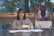 【日向坂46】「語彙力のあるオタク」w 宮田愛萌、声優・石原夏織さんのYouTube配信に手紙を送り読まれる！
