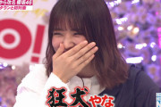 【櫻坂46】ダウンタウン松本さんをコケさせた犯人、小林由依だったw 各メンバー自己紹介がこちら！【HEY!HEY!NEO】