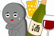【衝撃】ワイ「20年間酒を飲まずに生き延びました」←今思うとコイツたくましすぎて草ｗｗｗｗｗ