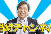 【プロスピA】OB動画は隔日で出るのかな？