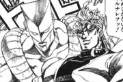 【ジョジョ】一部のディオと三部のディオがどうしても同一人物に思えないんやが・・・・・・・・・・・・