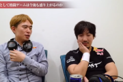 ウメハラ選手「ただゲームが上手ければいいと思うのは甘え」ボンちゃん選手『外に発信する能力は必須。ゲームの結果だけで食べていけるべきという思考の人間は生き残れない』