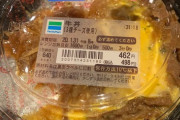 【悲報】ファミマさん、『チーズ牛丼』ブームを勘違いしてしまう…
