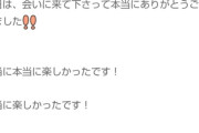 【悲報】鈴木もあ「すーもは嫌です！もあちゃんか、もあが良いです！！」