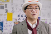 ソニックの生みの親の中さん「スクエニ訴えました！」