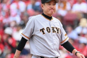 【巨人】原監督が珍しくベンチで不満爆発！ 中山礼都の走塁にラバーをぶっ叩く