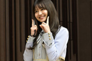 【乃木坂46】いい加減そろそろこの子を選抜メンバーに入れろや...