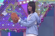 【日向坂46】有名野球雑誌がメンバーの野球技術をガチ評価してしまうwwwww
