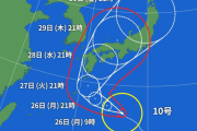 【悲報】気象庁、台風10号の軌道が読めず予報円を巨大化するｗｗｗｗｗｗｗｗｗｗ