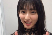 吉田里琴(20)「将生くん、結婚できる年齢になったよ」