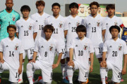 パリ五輪世代のU21日本代表が連勝！斉藤光毅の先制弾＆山本理仁の豪快ボレーでU23カタール撃破...ドバイカップ第2戦