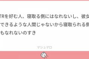 【にじさんじ】せとみや「朝からこんなのやめてくれよ」