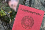 「食事さえ与えられるなら」ロシア派兵の北朝鮮軍人が「捨て駒」でも志願した理由？！