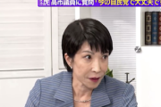 【動画】高市早苗氏、食品税率0％主張　消費減税否定の石破首相に「かなりがっかりしている」＠虎ノ門ニュース