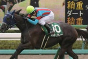 第5回 紫苑ステークス（秋華賞トライアル）（GIII）春の期待馬鮮やか復活！2番手追走マルターズディオサ（田辺）4角先頭押し切って重賞2勝目！