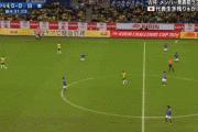【GIF】サッカー日本代表史上最低のプレイがこちらｗ