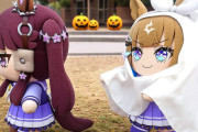 【ウマ娘】今年こそララを驚かせちゃうわよ…！