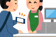 【朗報】電子マネーを使うなら「これ」を使うしかないｗｗｗｗｗ