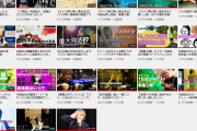 手越祐也のYouTubeチャンネルの再生回数激減してるんやが飽きられてるんやが
